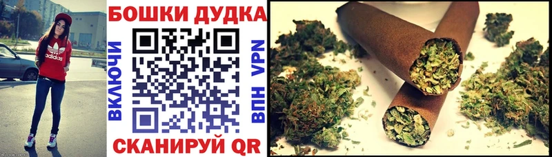 Купить закладку Кокаин  Канабис  Мефедрон  ГАШ  Мещовск