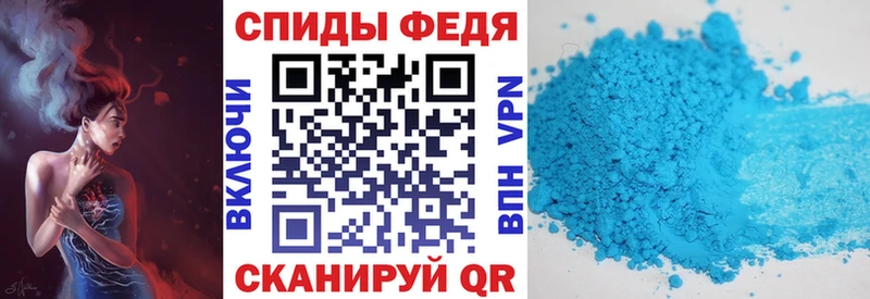 Амфетамин 98%  Купить где  Мещовск 
