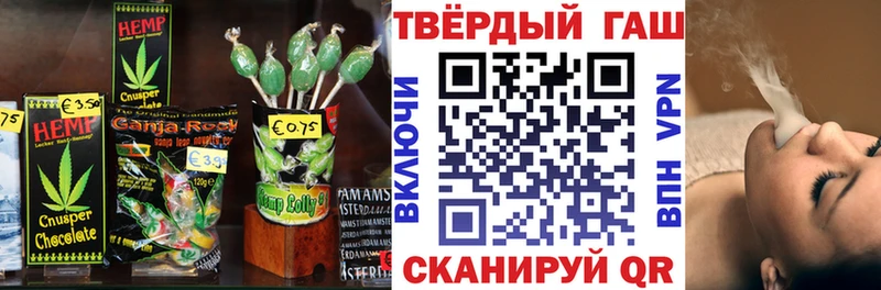 Купить где  Мещовск  Еда ТГК конопля 
