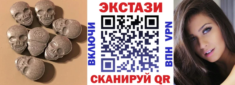 Ecstasy 300 mg  Купить где  Мещовск 
