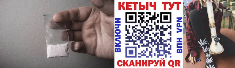 КЕТАМИН VHQ Мещовск