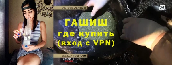 МДПВ Балахна
