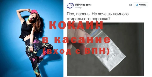 МДПВ Балахна