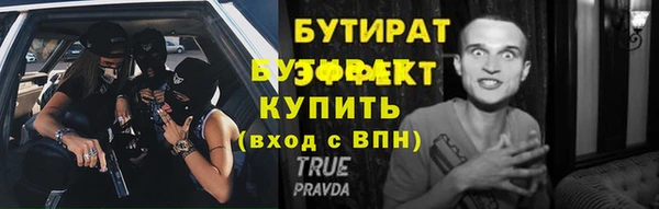 меф Баксан