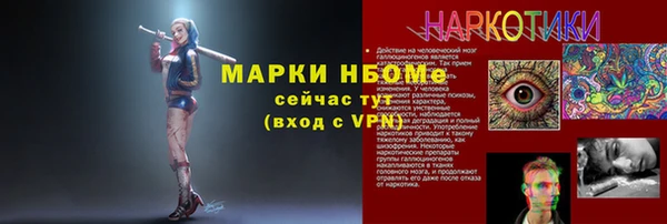 меф Баксан