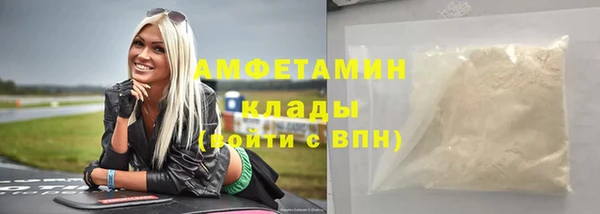 скорость mdpv Балабаново