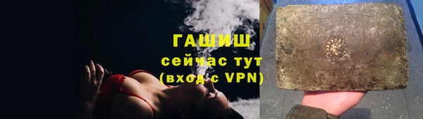 круглые Арсеньев