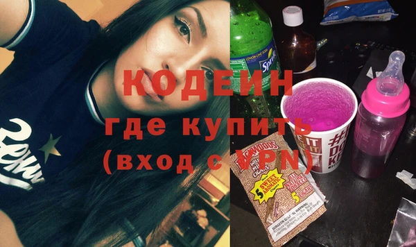 кокс Армянск