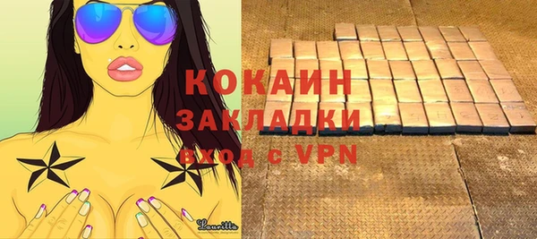 кокс Армянск
