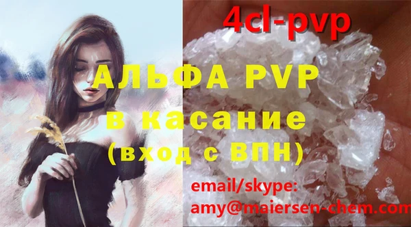 скорость mdpv Балабаново