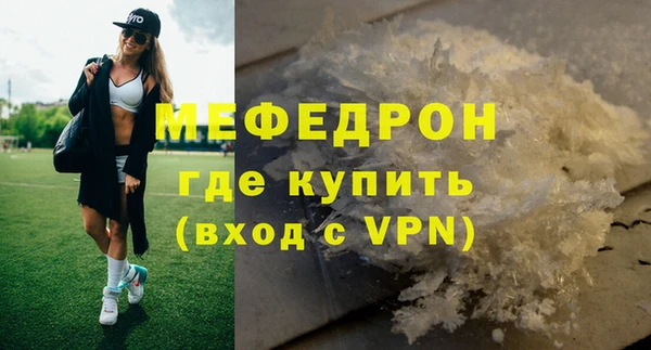меф Баксан