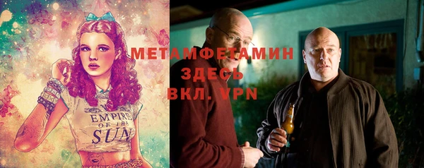 кокс Армянск