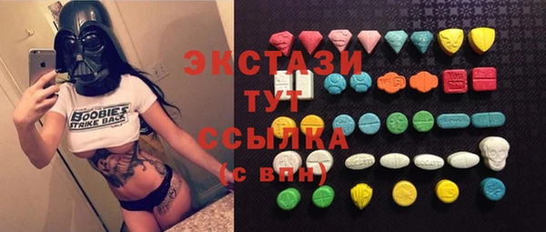 меф Баксан