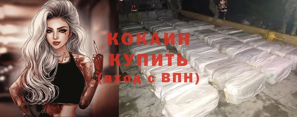 МДПВ Балахна
