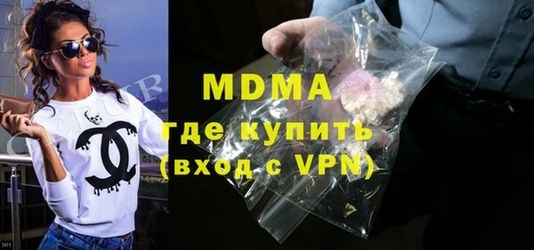 МДПВ Балахна