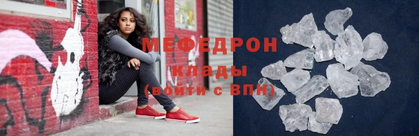 скорость mdpv Балабаново
