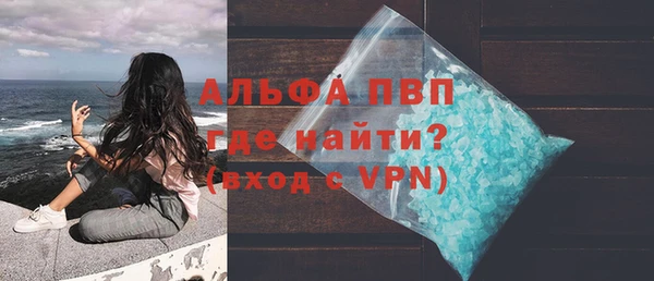МДПВ Балахна