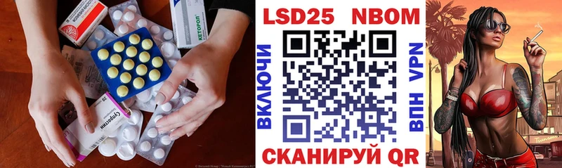 Купить  Мещовск  ЛСД экстази кислота 