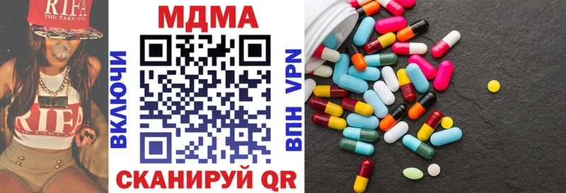 MDMA VHQ Купить Мещовск