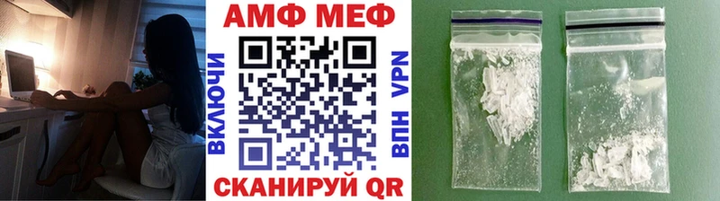 Первитин витя  Купить закладки  Мещовск 