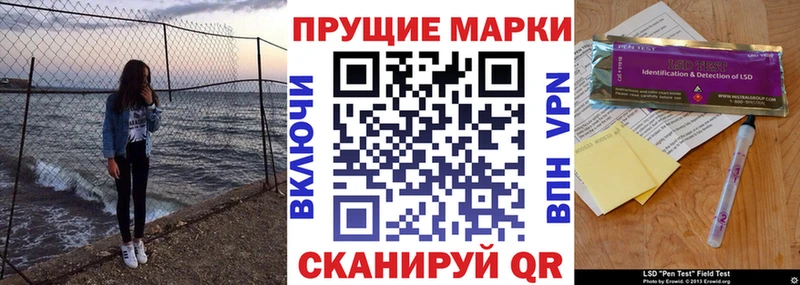 Купить где  Мещовск  Марки 25I-NBOMe 1500мкг 