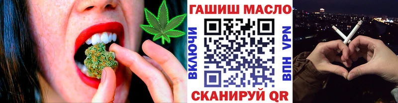 Купить где  Мещовск  Дистиллят ТГК вейп 