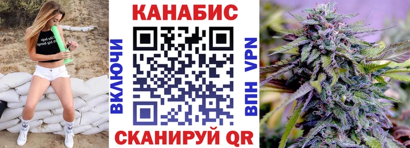 Каннабис SATIVA & INDICA  Купить  Мещовск 